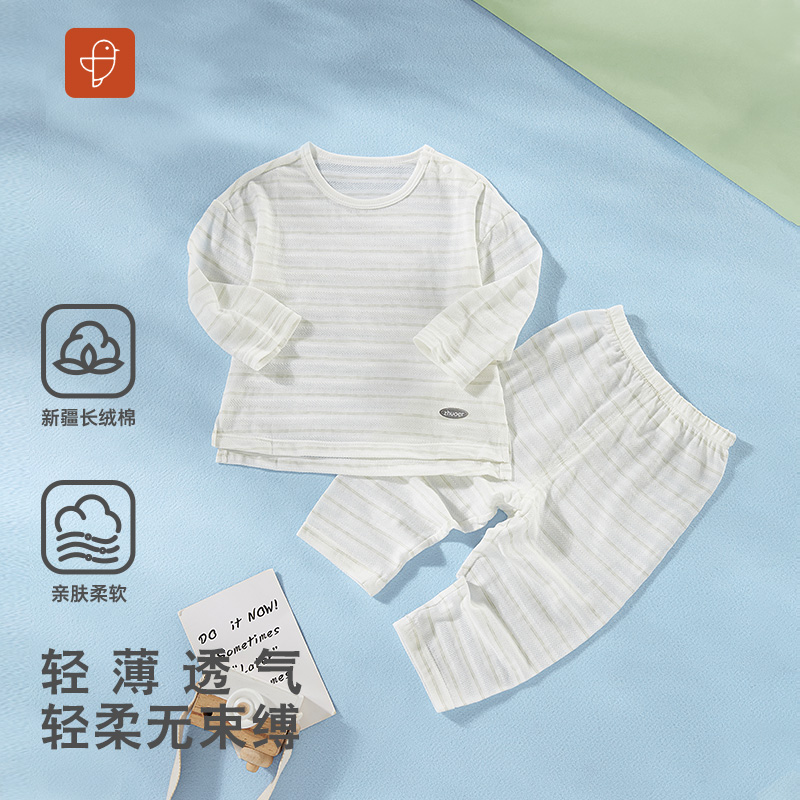 [春季套装]卓儿婴幼儿柔软透气长袖男女宝宝肩开套装轻薄家居服