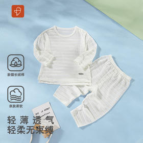 [春季套装]卓儿婴幼儿柔软透气长袖男女宝宝肩开套装轻薄家居服