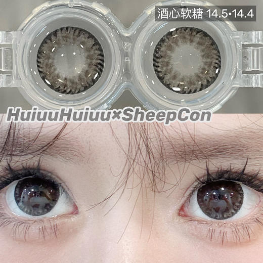 【大直径】Sheepcon-迷人烟灰/甜甜栗子/酒心软糖/焦茶蔷薇/性感芥末-14.5mm【年抛 0-1000度 含有525/575】 商品图1