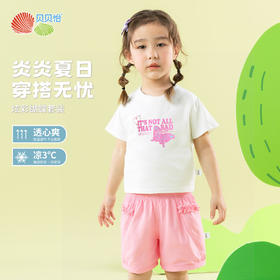 ZB2ET005贝贝怡2025夏季新款女童短袖套装中小童凉感T恤冰感短裤运动休闲两件套