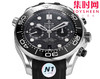 N1欧米茄 OMEGA 新海马300米计时系列 44mm 男士腕表
搭载自主研发Cal.9900 商品缩略图4