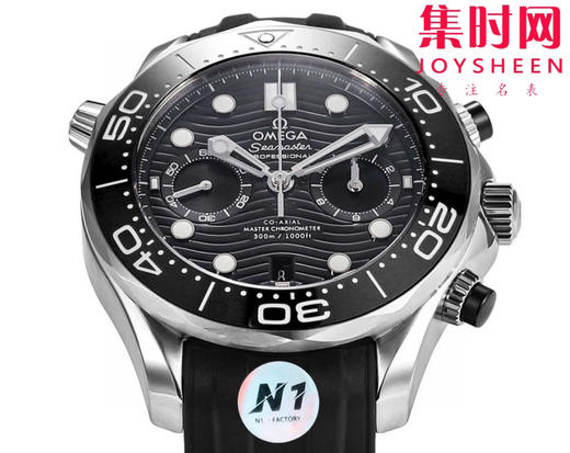N1欧米茄 OMEGA 新海马300米计时系列 44mm 男士腕表
搭载自主研发Cal.9900 商品图4