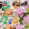 户外春天非遗花朵风车手工diy儿童制作材料装饰幼儿园旋转玩具 商品缩略图1