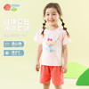 贝贝怡25夏季新款女童凉感短袖T恤宽松透气短裤两件套运动休闲冰感套装ZB2ET003 商品缩略图3