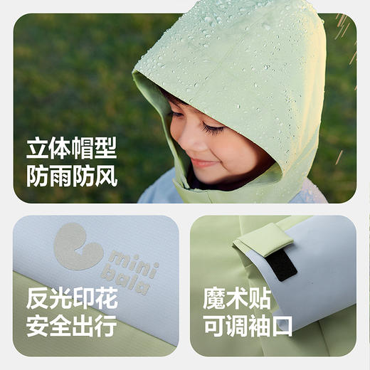 【小软皮】迷你巴拉男女童防风连帽外套春季新款防水柔软夹克 商品图3