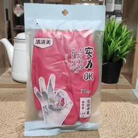 清清美QM-1726绒里防滑手套