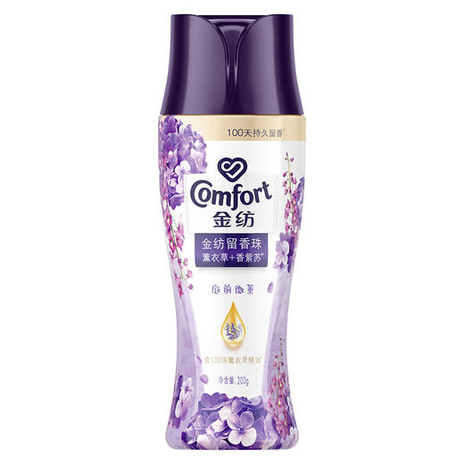 金纺留香珠薰衣草+香紫苏200G 商品图0
