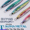 日本TK铁板路亚假饵KOMA METAL3D仿生米诺鲅鱼翘嘴海钓淡水 商品缩略图0