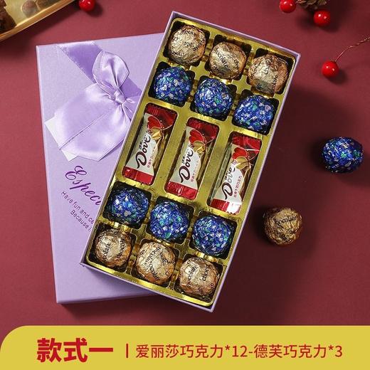 520情人节巧克力礼盒装零食礼包送老师女生男生闺蜜中秋七夕情人节生日礼物母亲节38妇女节 商品图6