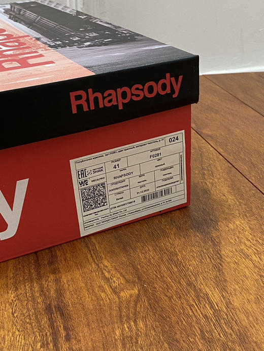 新款正品RHAPSODY男款 板鞋，春季休闲鞋 国内无。43 44 45 商品图9