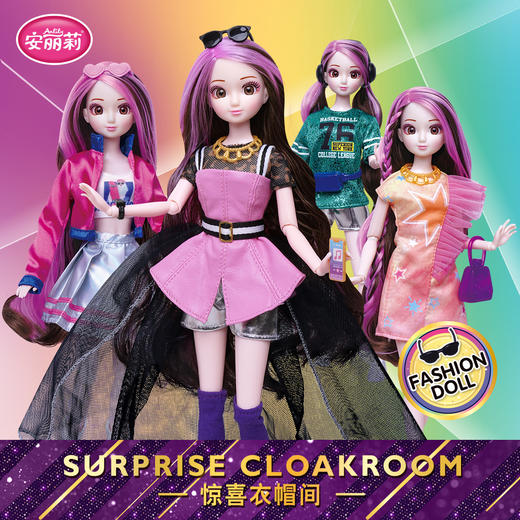 安丽莉公主玩具惊喜娃娃衣帽间女孩仿真换装过家家试衣间套装礼物 商品图1