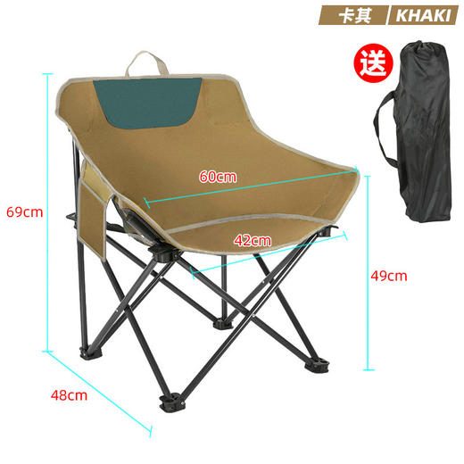 Higoo·嗨购 户外折叠椅 露营椅 太空躺椅 露营便携式野餐 送收纳袋 商品图11