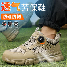 2025夏季新款劳保鞋防砸防刺穿欧标钢包头凯夫拉底橡塑底低帮安全鞋