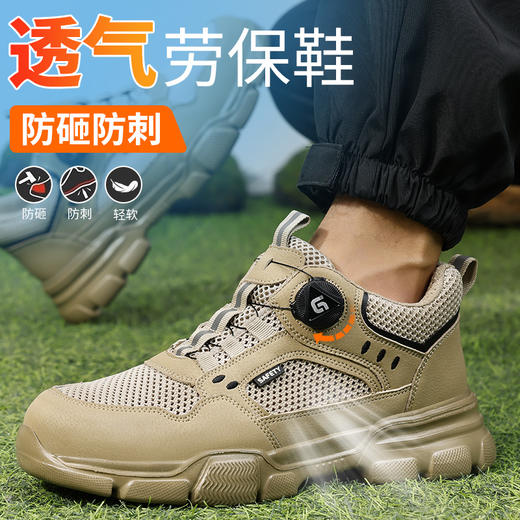 2025夏季新款劳保鞋防砸防刺穿欧标钢包头凯夫拉底橡塑底低帮安全鞋 商品图0