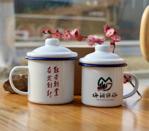 梅钢旅游搪瓷杯500ml 商品图0