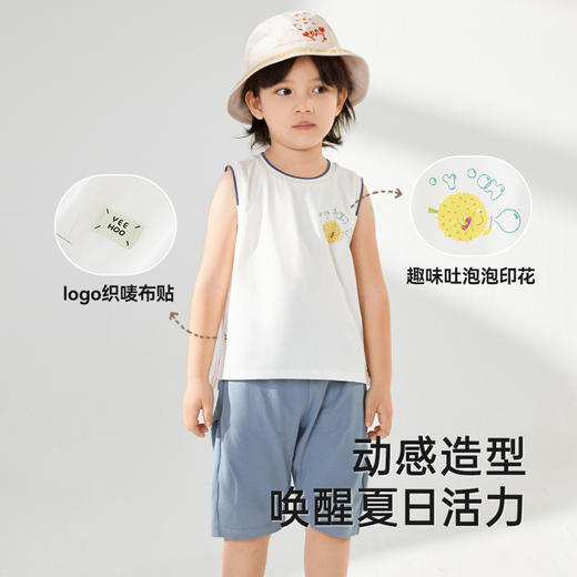 【商场同款】英氏儿童套装夏季透气休闲衣裤套男童背心中裤套装 商品图3