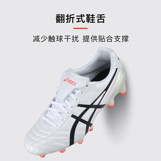 小李子亚瑟士LETHAL TESTIMONIAL 4高端HG短钉袋鼠皮足球鞋成人男 商品图3