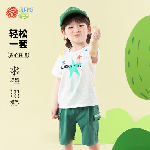 贝贝怡2025夏季新款男童工装风七分裤+凉感透气短袖T恤运动休闲冰感套装ZB2ET013 商品图7