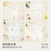 [春款连体衣]卓儿纯棉连体衣zhuoer baby家居服婴幼儿天然舒适不闷汗衣服 商品缩略图1