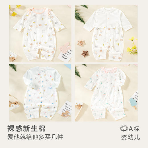 [春款连体衣]卓儿纯棉连体衣zhuoer baby家居服婴幼儿天然舒适不闷汗衣服 商品图1
