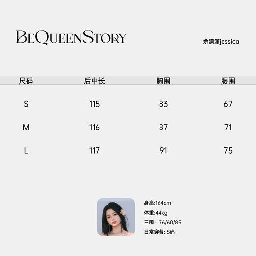 余潇潇【微醺维纳斯】2025春装新款浪漫优雅气质设计吊带连衣裙显瘦 商品图1