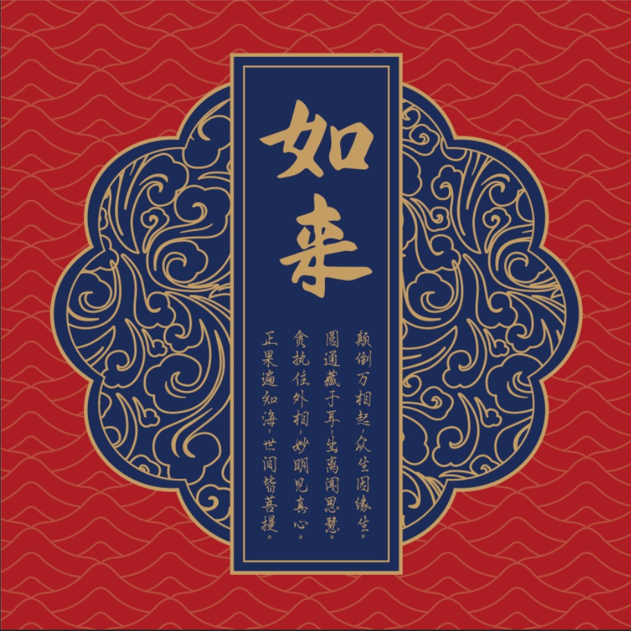 店铺logo