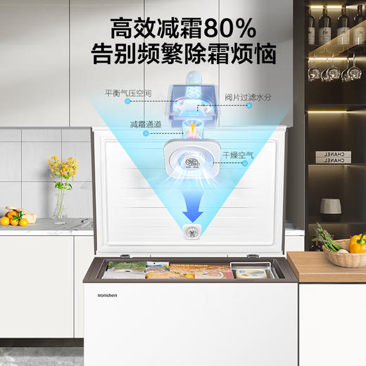 容声（Ronshen）200升 减霜80%小冰柜 一级能效 冷藏冷冻转换 顶开门冷柜BD/BC-200ZMSMB 商品图4