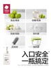 450g/瓶Babycare婴幼儿奶瓶果蔬清洁剂 商品缩略图4
