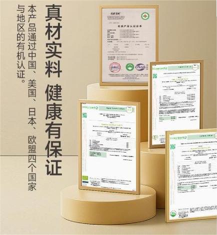 应物有机酱油（薄盐）500ml 商品图2