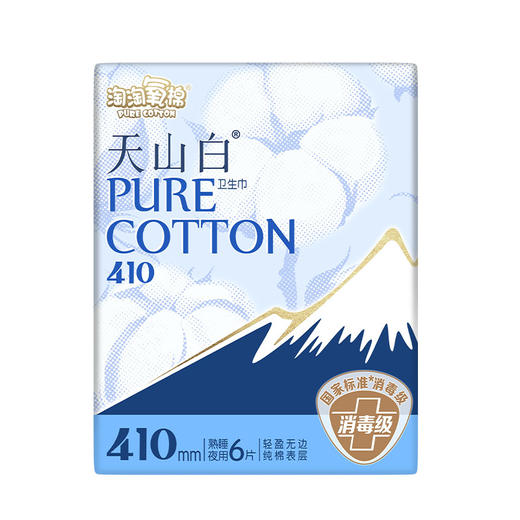 纪念日百货淘淘氧棉410熟睡夜用6片夜用卫生巾162095920 商品图3