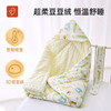 [纯棉抑菌抱被]卓儿调温棉抱被新生儿襁褓健康呵护宝宝外出产房抱单 商品缩略图0