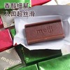 明治钢琴造型牛奶味巧克力120g 商品缩略图1