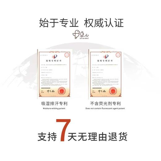 [四季薄连体衣]卓儿zhuoer baby透气网孔家居服新生儿婴儿清爽不闷汗衣服 商品图5