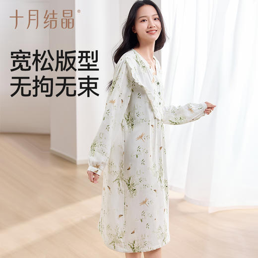 【满200减100】孕妇装春装2025新款时尚孕妇裙上衣休闲待产月子家居服裙 商品图4