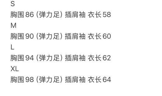 女款全新正品Gap弹力透气瑜伽服T恤速干长袖运动T恤, 25年新款美单女款 官网40美金左右 四个色，越南产 商品图8