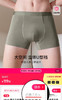 原单ubars男士内裤三条030805 商品缩略图0