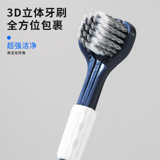 【超值家庭装12支】chocoikes 渍齿净护龈三面牙刷 打破传统 三面包裹 省时省力 柔软刷毛 清洁无死角 商品图1