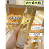 【海关保税直发】Guerlain娇兰帝皇蜂姿蜜修护精粹水-蜂光瓶150ml-新旧版随机发货-会员5折 商品缩略图4