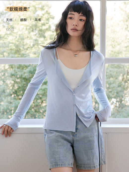 【春季上新】莱赛尔天丝醋酸开衫 细腻柔软 亲肤舒适 软糯美利奴羊毛 天然贝壳扣 带来精致享受 商品图2