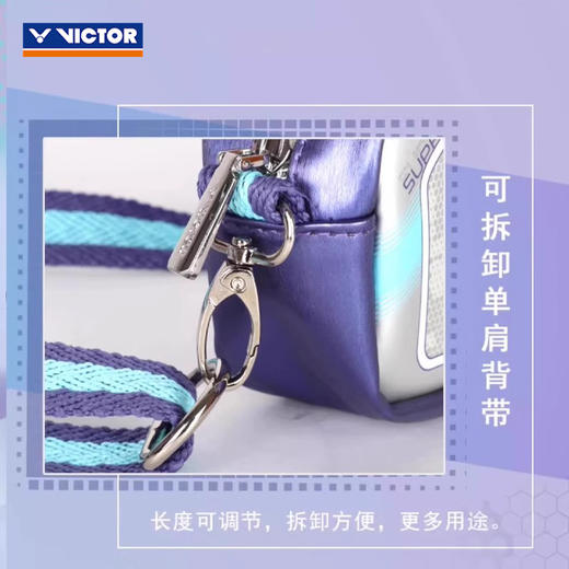 胜利威克多 迷你包 BR9615MINI/HB/ZZ 商品图1