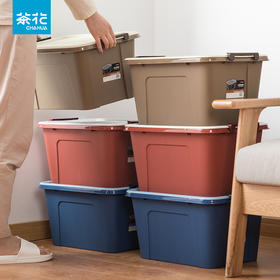 茶花25L悦巧收纳箱C28005