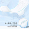 纪念日百货淘淘氧棉系列日夜组合10片装卫生巾162095954 商品缩略图2