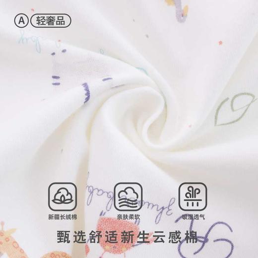 [纯棉套装]卓儿新生儿春装新款秋冬纯棉婴幼儿服套装 商品图4