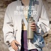 HOLOHOLO户外随行普拉提保温杯灰色（850ml） 商品缩略图1