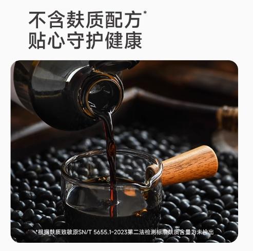 应物有机黑豆酱油500ml 商品图1