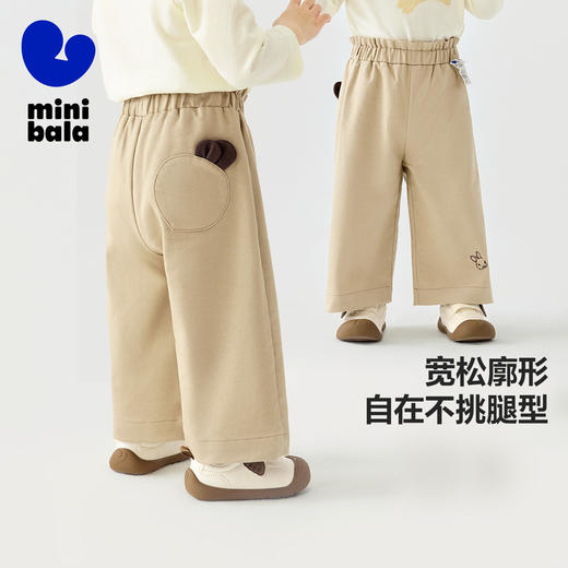 迷你巴拉速干裤女童女宝甜美宽松吸湿速干刺绣棉感2025春新品 商品图1
