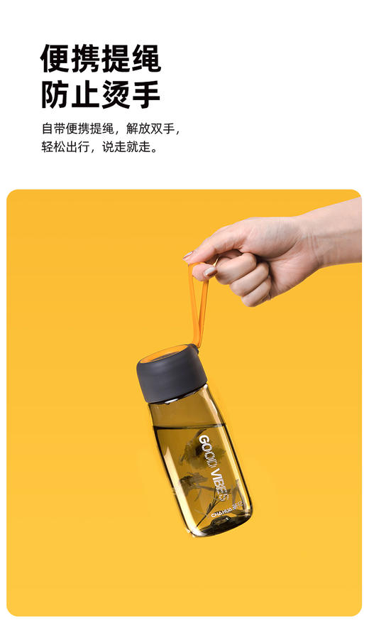 茶花环彩随行杯520050035 商品图0