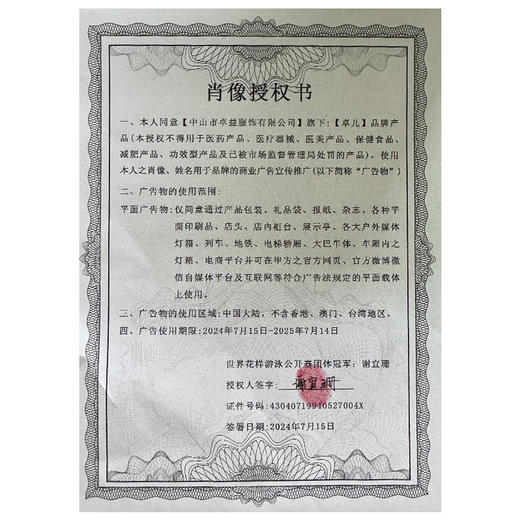 [5A抗菌全棉半背衣]卓儿新生儿纯棉半背衣婴幼儿男女宝宝柔软舒适防湿衫 商品图7