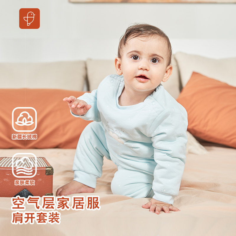 [棉衣套装]卓儿新生儿肩开棉服机洗不变形春季夹棉家居服薄棉萌娃穿搭