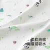 【商场同款】英氏儿童浴巾纯棉婴儿纱布浴巾吸水不变形儿童包裹巾 商品缩略图1